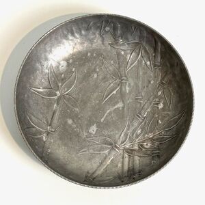 Vintage Everlast Bali Bamboo Forged Aluminum Trinket Bowl